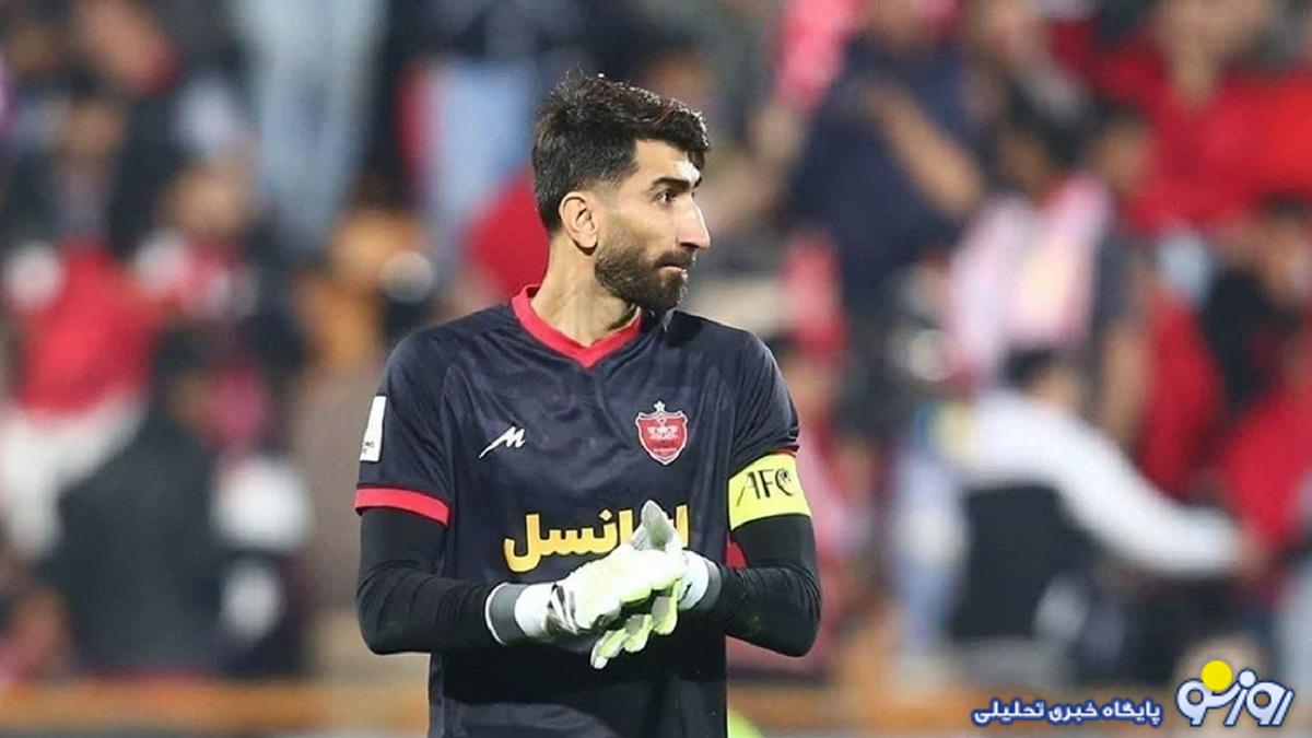 اقدام جنجالی بیرانوند علیه پرسپولیس همه را انگشت به دهان کرد