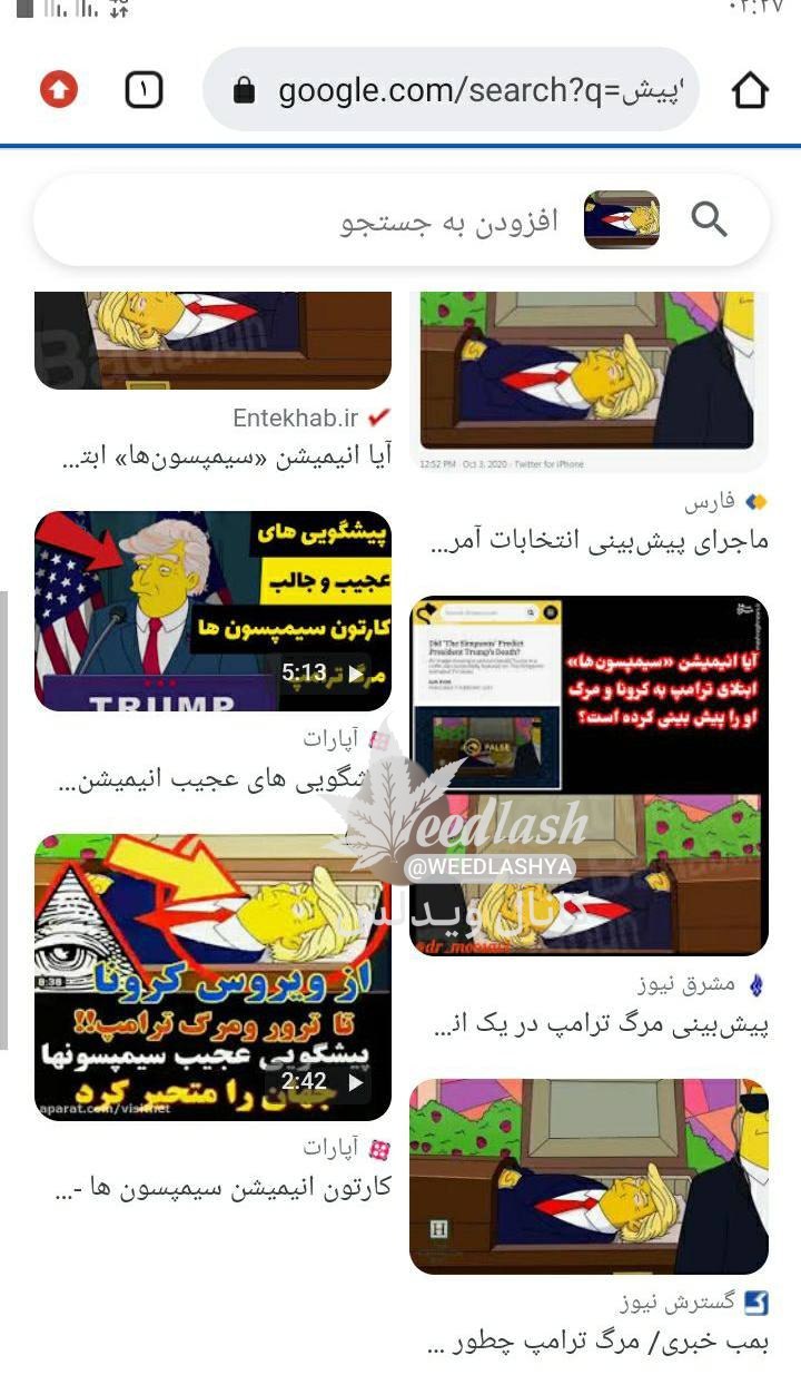 پیش‌بینی باورنکردنی سیمپسون‌ها از ترور ترامپ!