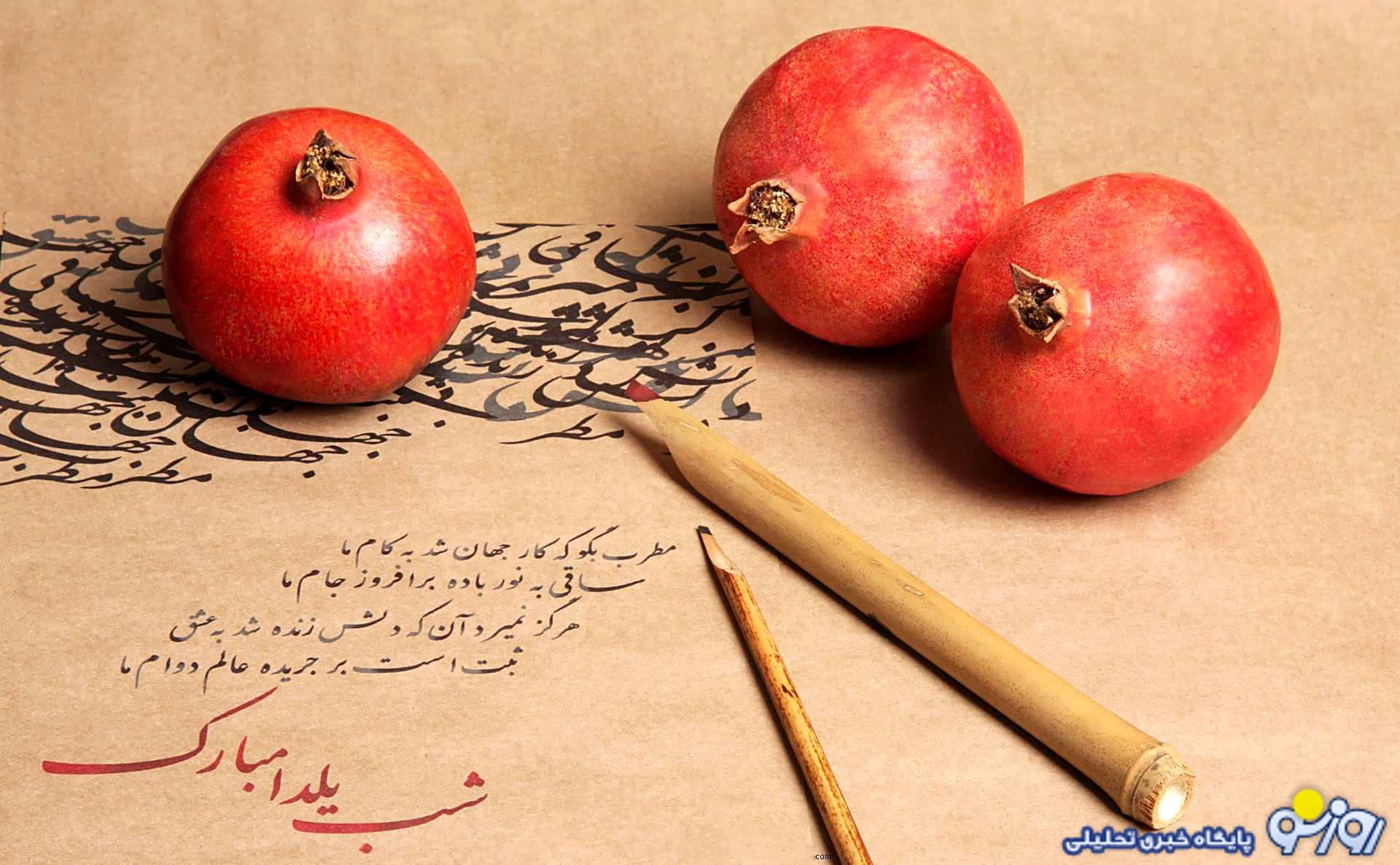 فال حافظ من چی میشه | فال حافظ آنلاین یکشنبه 24 تیر 1403 فال حافظ من چی میشه | فال حافظ آنلاین یکشنبه 24 تیر 1403