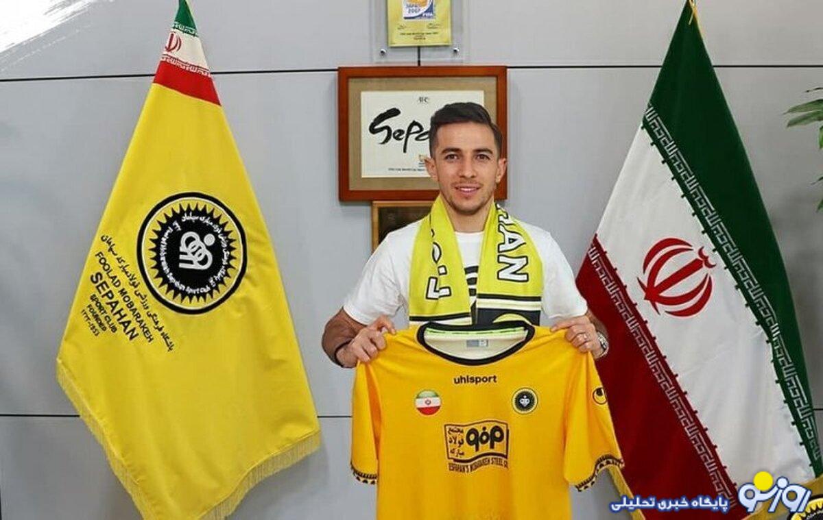 ماجرای نامه باشگاه استقلال به سپاهان برای جذب فرشاد احمدزاده