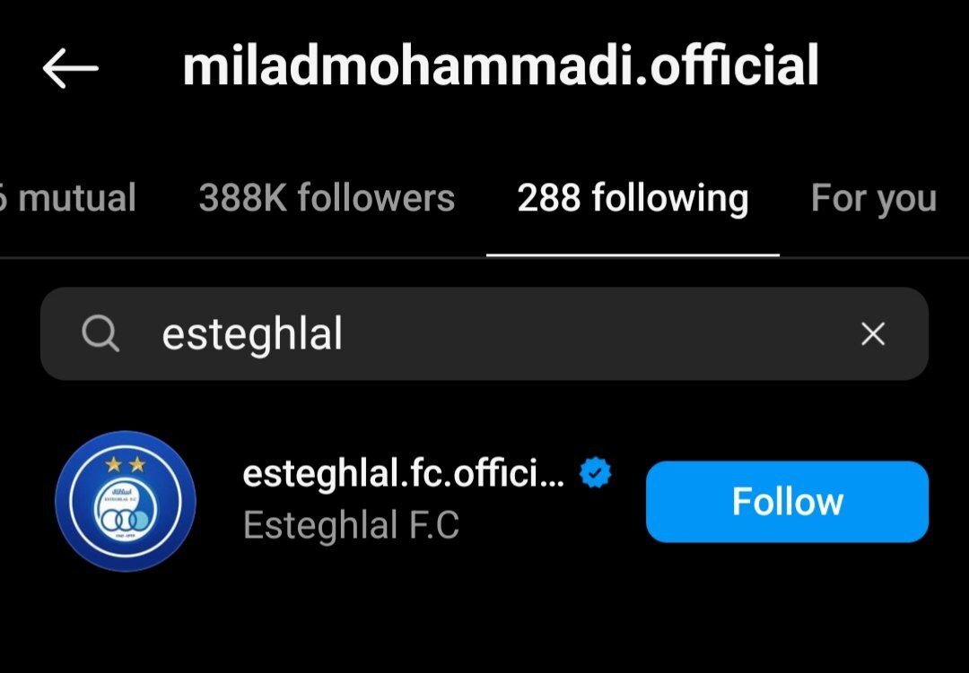 لژیونر ملی‌پوش استقلال را فالو کرد!