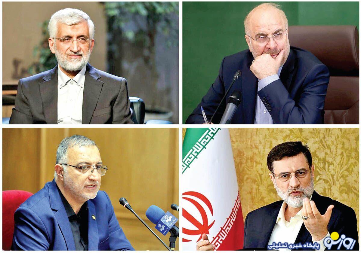 آیا اصولگرایان برای نامزد واحد اجماع می‌کنند؟