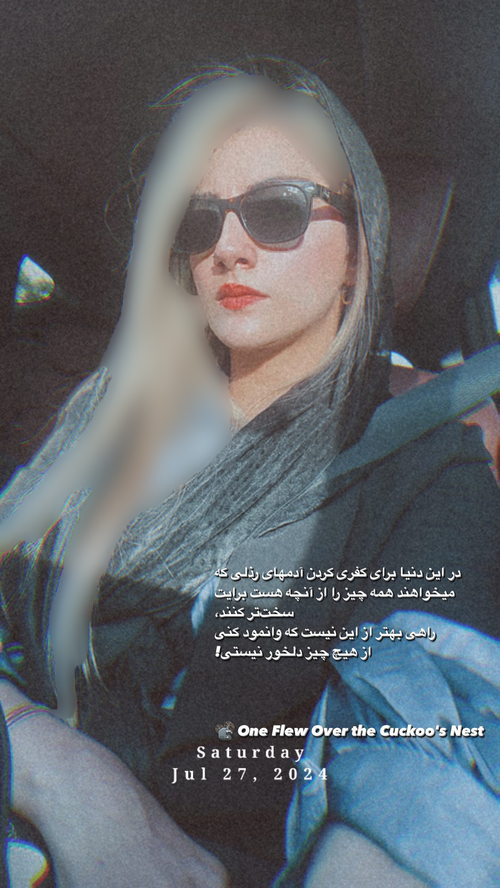 محیا دهقانی