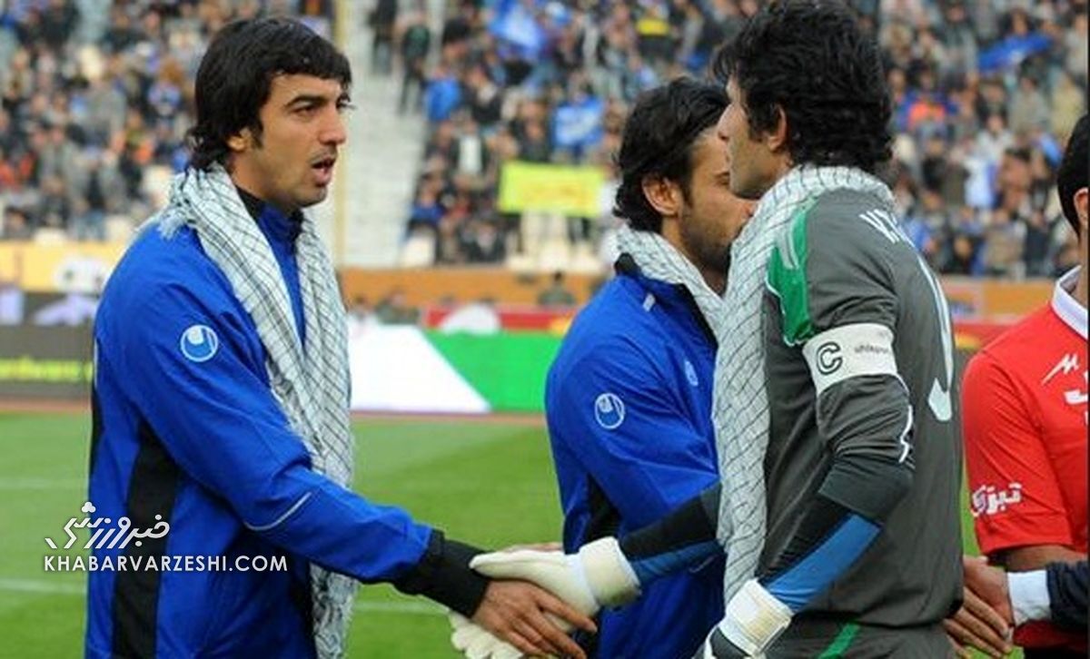 وقتی درگیری دروازهبانان استقلالی به کمیته انضباطی کشیده شد/ تقابل دو چهره بزرگ بر سر طلسم و جادو! وقتی درگیری دروازهبانان استقلالی به کمیته انضباطی کشیده شد/ تقابل دو چهره بزرگ بر سر طلسم و جادو!