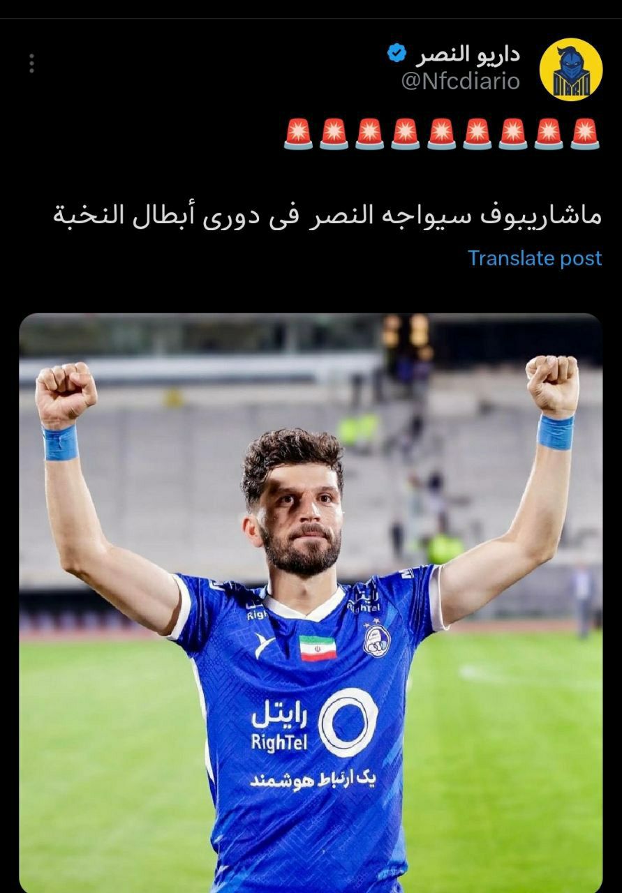 احساس خطر النصری‌ها از بازی با استقلال و ماشاریپوف