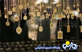 پس لرزه ۱۳ صفر در بازار