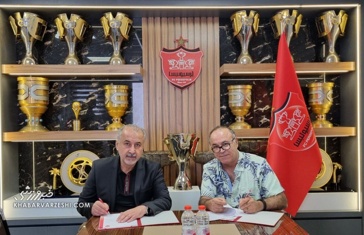 پرسپولیس رسماً با «مجید» قرارداد بست +عکس