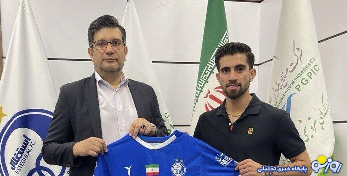 این خرید استقلال به زودی ستاره می شود