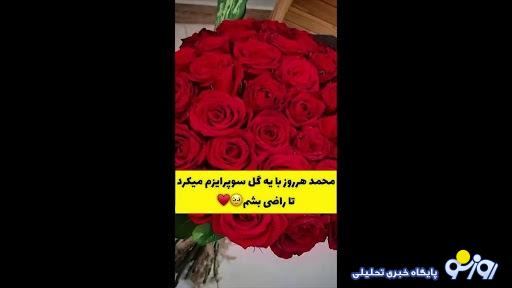 ویدیوی عروسی زن 85 ساله ایرانی با جوان 25 ساله / ثروتی که جوانی را خرید !