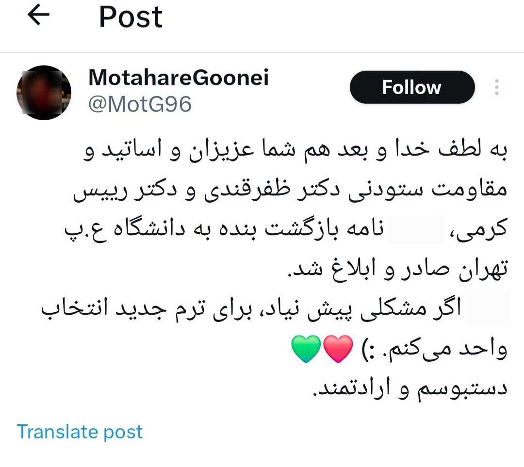 هیچکس اندازه این خانم جوان از پزشکیان راضی نیست!