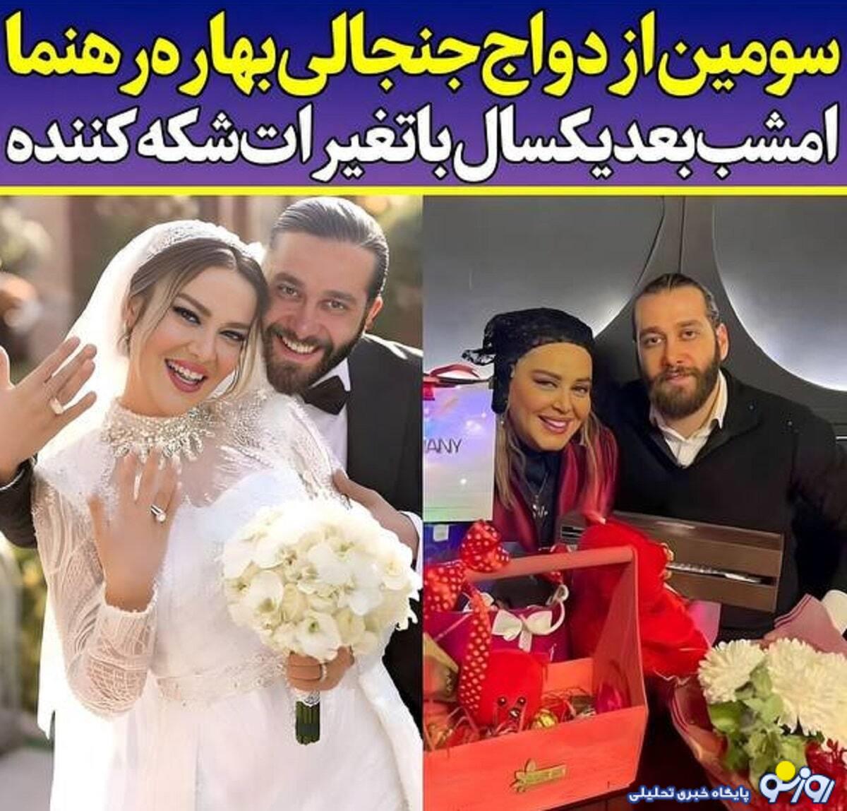 جنجالی شدن عکس ازدواج سوم بهاره رهنما با این پسر جوان