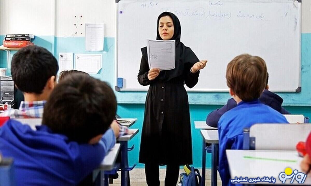 جریمه ۶۰۰ میلیونی برای دانشجو معلمان؟