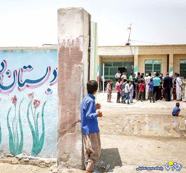 بازگشایی مدارس در غیاب ۷۹۰ هزار دانش‌آموز بازمانده از تحصیل