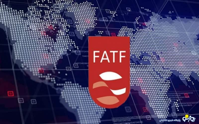 آزمون بزرگ FATF