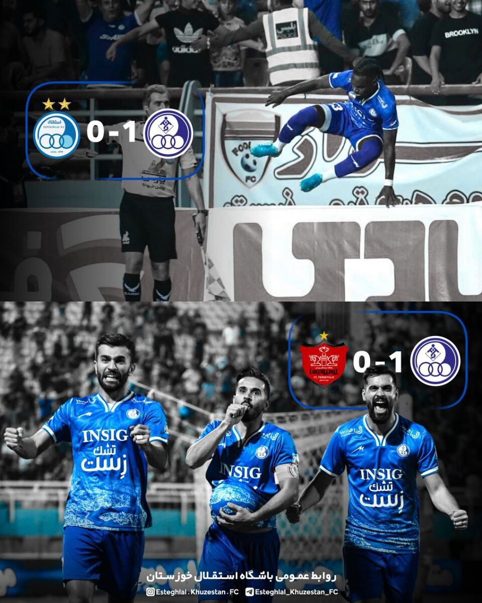 عکس| کریخوانی خوزستانیها برای استقلال و پرسپولیس