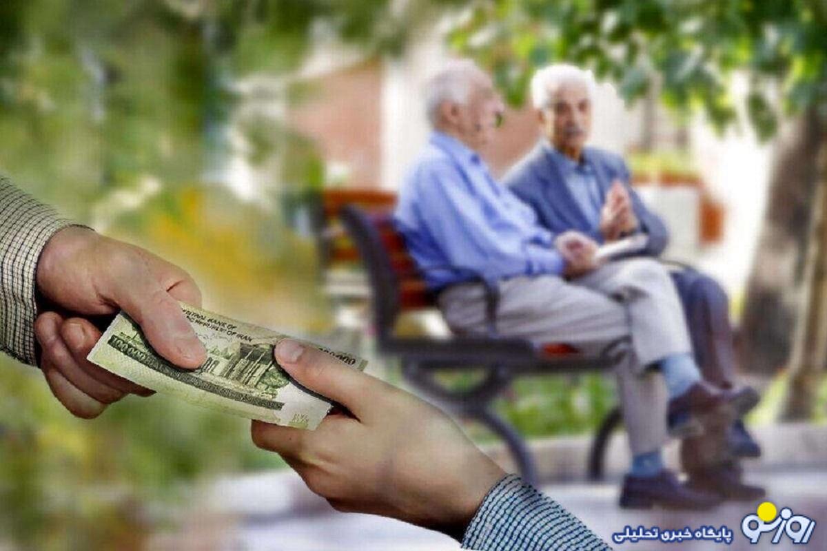 پرداخت ۱۰/۸۰۰/۰۰۰ تومان در دولت پزشکیان برای این گروه از بازنشستگان پرداخت ۱۰/۸۰۰/۰۰۰ تومان در دولت پزشکیان برای این گروه از بازنشستگان