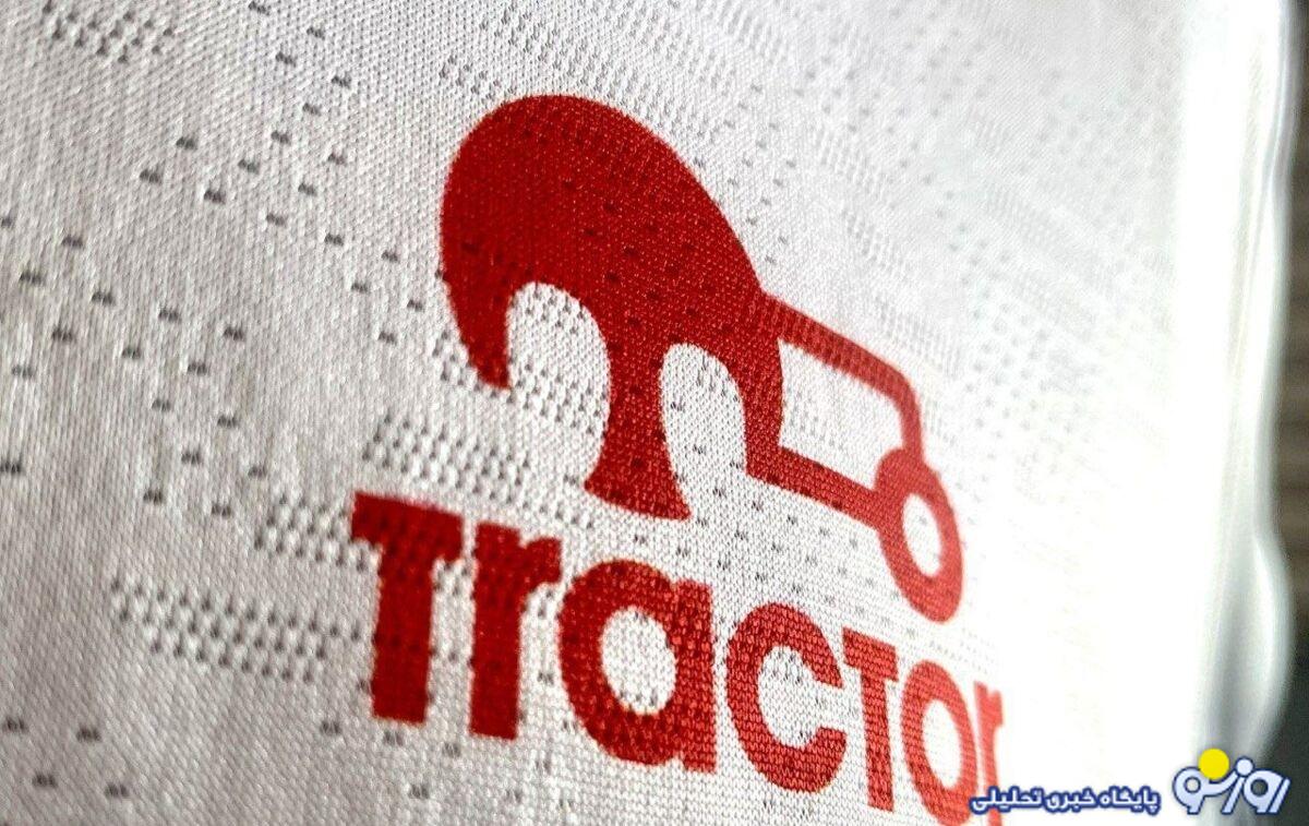 لینک خرید بلیط دیدار استقلال - تراکتور