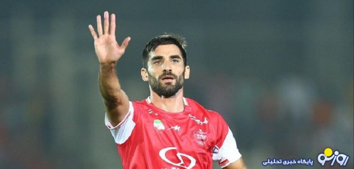 خبر خوش برای پرسپولیس از یک شاه ماهی