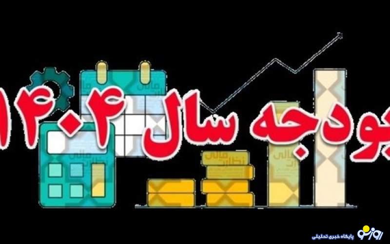 حجت الله میرزایی: امکان تامین مالی پروژه ها به صفر رسیده