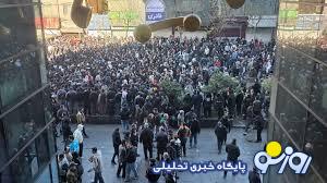 در دولت به بلوغ رسیدهایم تا اعتراضات خیابانی را قبول کنیم؟ در دولت به بلوغ رسیدهایم تا اعتراضات خیابانی را قبول کنیم؟