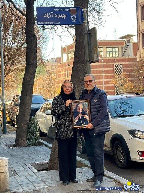 بالاخره خیابانی به نام یک خانم هنرمند ناگذاری شد بالاخره خیابانی به نام یک خانم هنرمند ناگذاری شد