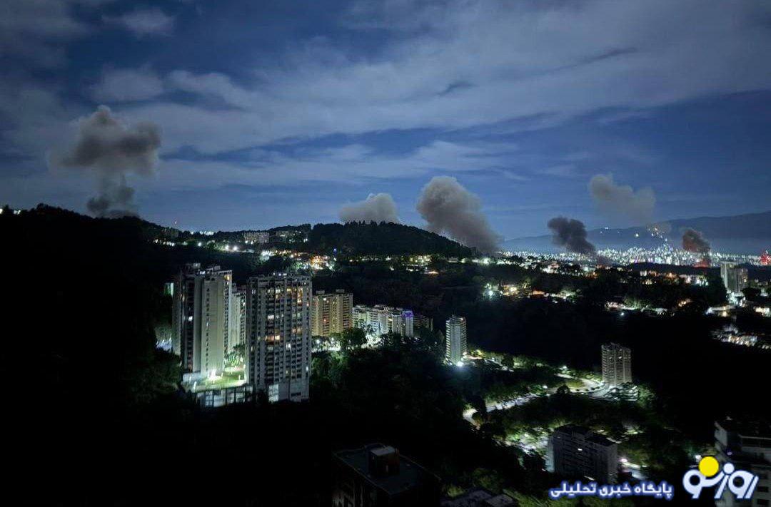 حمله موشکی و هوایی به ونزوئلا حمله موشکی و هوایی به ونزوئلا