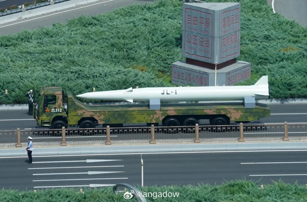 موشک بالستیک هواپرتاب JL-۱ چین