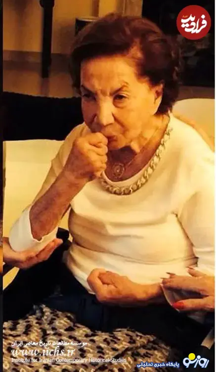 خواهر دوقلوی پهلوی در ۹۶ سالگی چه شکلی شد؟