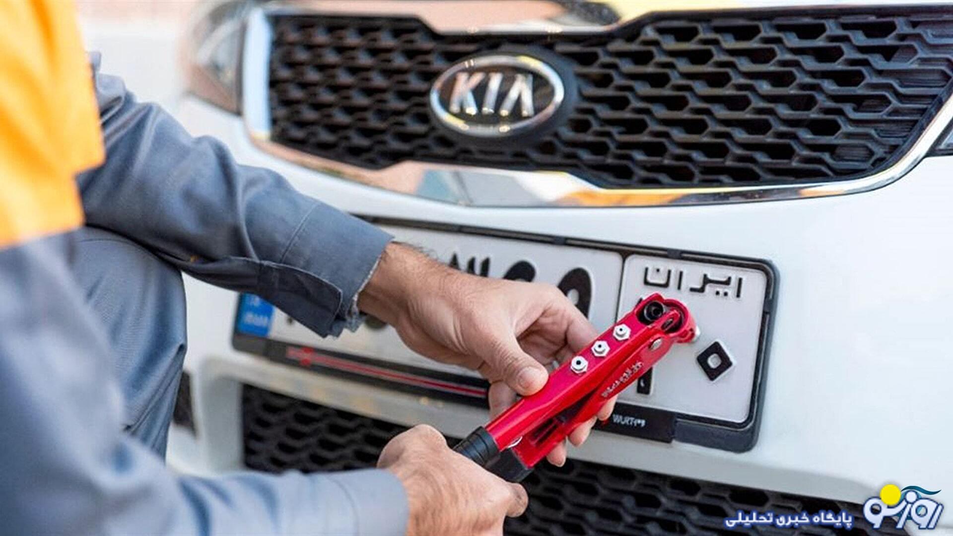 شرایط جدید تعویض پلاک خودروها اعلام شد شرایط جدید تعویض پلاک خودروها اعلام شد