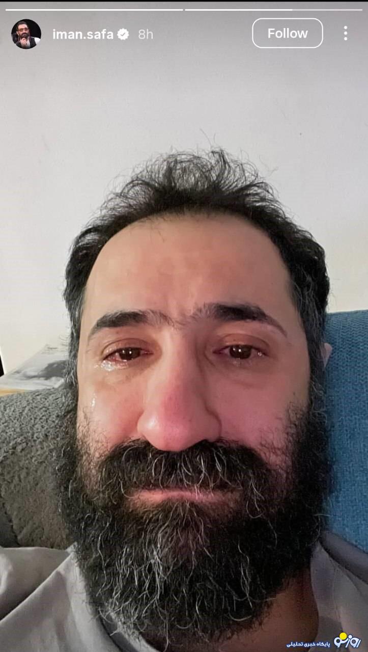 عکس اشکبار ایمان صفا بازیگر طناز عکس اشکبار ایمان صفا بازیگر طناز