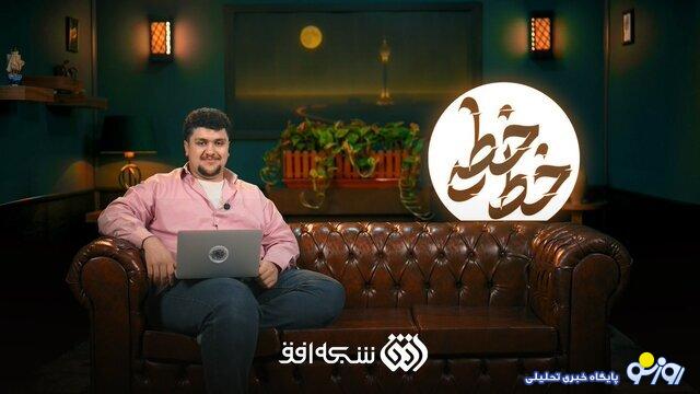 برنامهای که خط خطی باشد آخر و عاقبت خوبی هم نخواهد داشت! برنامهای که خط خطی باشد آخر و عاقبت خوبی هم نخواهد داشت!