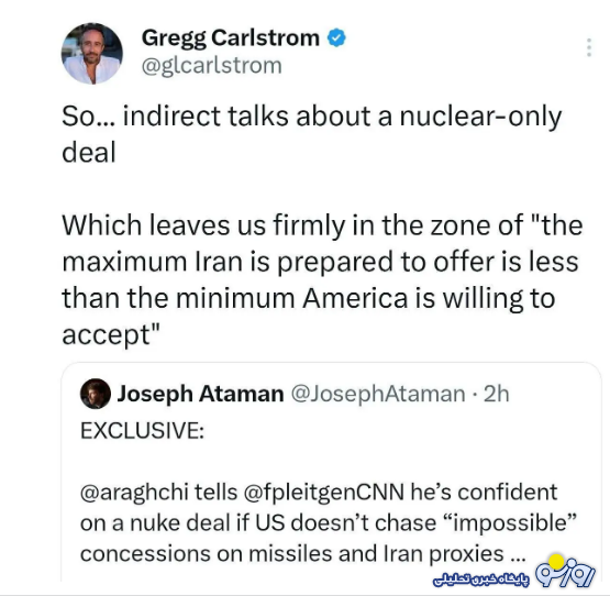 یک خبرگزاری داخلی مدعی مذاکره ایران و آمریکا شد