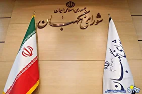 شورای نگهبان و ماجرای اعتراضات تا چه اندازه به یکدیگر مرتبط است؟