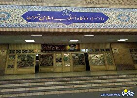 واکاوی مفهوم قانونی محاربه!