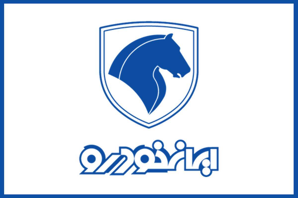 سود ۷۰۰ میلیونی برای دارندگان کارت ملی / متقاضیان ثبتنام فروش فوری ایران خودرو بخوانند + جدول سود ۷۰۰ میلیونی برای دارندگان کارت ملی / متقاضیان ثبتنام فروش فوری ایران خودرو بخوانند + جدول