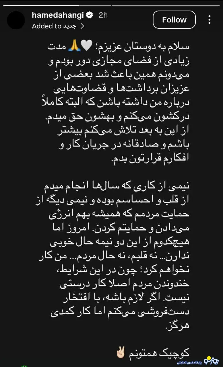 مجری که دستفروشی را به کار کمدی ترجیح داد!