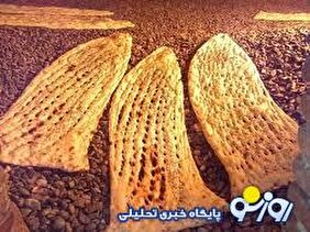 از قیمت نان سنگک خبر دارید؟