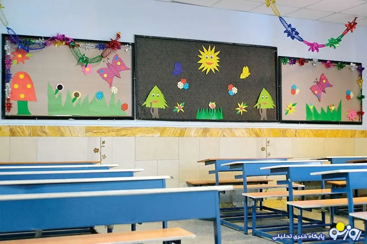 فردا چهارشنبه مدارس تعطیل شدند؟ فردا چهارشنبه مدارس تعطیل شدند؟