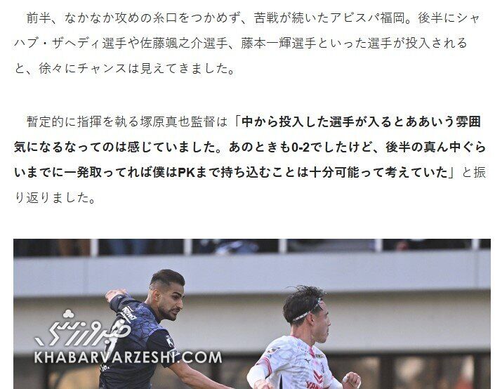 تمجید از شهاب زاهدی