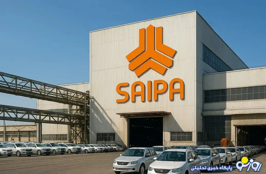 پیش فروش سایپا ویژه ماه رمضان (اسفند ۱۴۰۴) پیش فروش سایپا ویژه ماه رمضان (اسفند ۱۴۰۴)