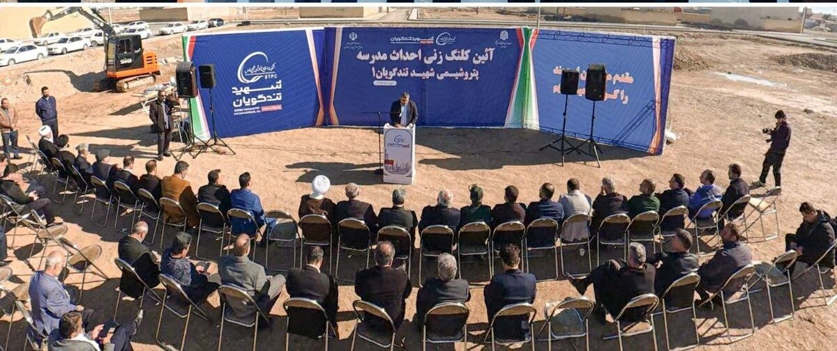 ایجاد عدالت آموزشی اولویت اصلی هلدینگ خلیج فارس در زمینه مسئولیت اجتماعی ایجاد عدالت آموزشی اولویت اصلی هلدینگ خلیج فارس در زمینه مسئولیت اجتماعی