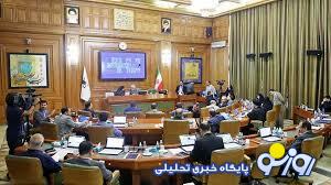 داستان ادامه دار رد صلاحیت در انتخابات شورای هفتم! داستان ادامه دار رد صلاحیت در انتخابات شورای هفتم!