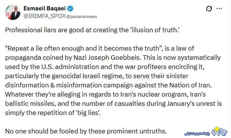 بقایی جواب ترامپ را داد! بقایی جواب ترامپ را داد!