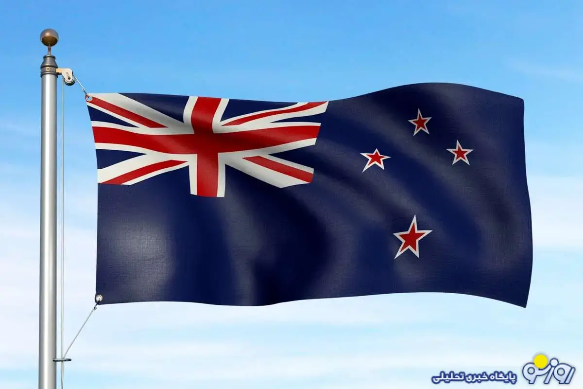 نیوزیلند ممنوعیت سفر علیه ۴۰ تن از مقامات ایرانی رااعمال کرد نیوزیلند ممنوعیت سفر علیه ۴۰ تن از مقامات ایرانی رااعمال کرد