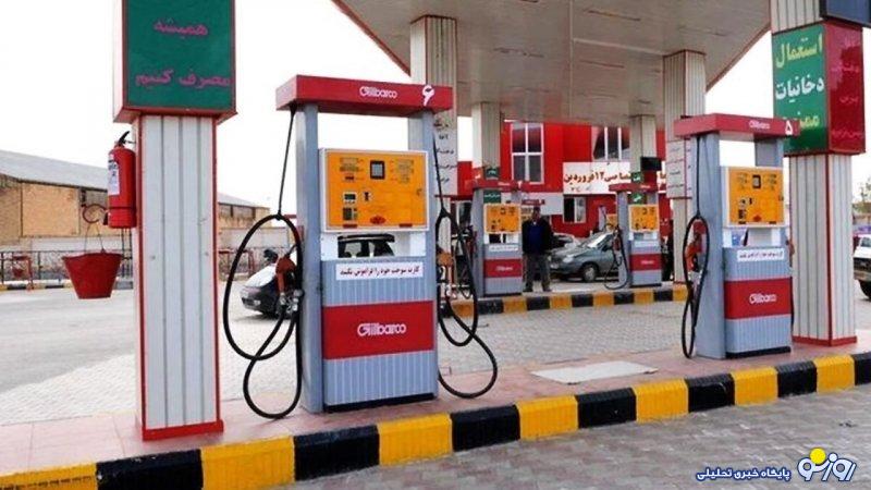 دلیلی تعطیلی برخی از جایگاههای سوخت در جنوب تهران چیست؟ دلیلی تعطیلی برخی از جایگاههای سوخت در جنوب تهران چیست؟