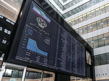 ارزش سهام عدالت تغییر کرد/ هر برگه سهام عدالت ۵۳۲ هزار تومانی چقدر میارزد؟ ارزش سهام عدالت تغییر کرد/ هر برگه سهام عدالت ۵۳۲ هزار تومانی چقدر میارزد؟