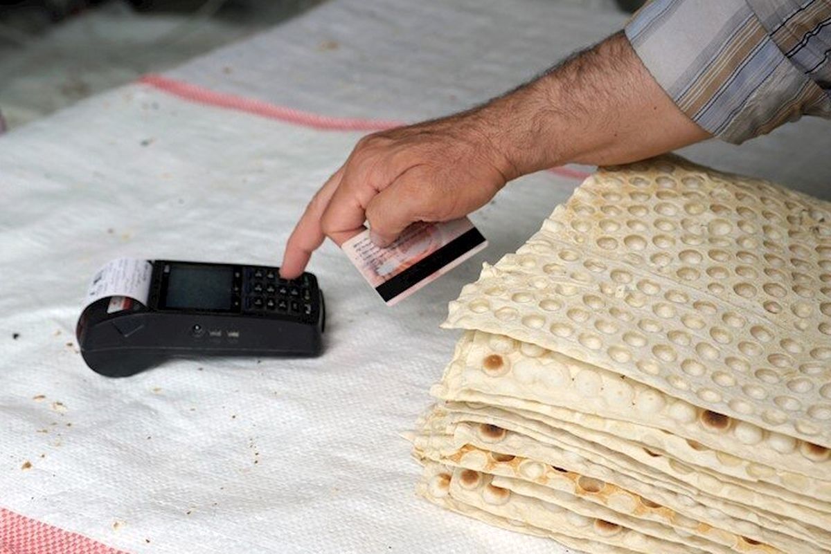 وضعیت یارانه نان در سال آینده چگونه است؟ /توضیح نماینده مجلس وضعیت یارانه نان در سال آینده چگونه است؟ /توضیح نماینده مجلس