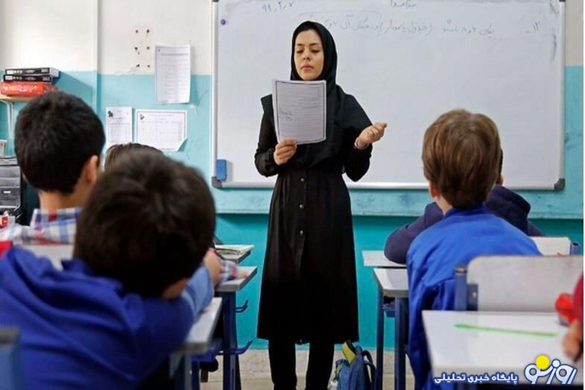 اعلام مبلغ هدیه نقدی روز معلم ۱۴۰۴ برای معلمان و فرهنگیان