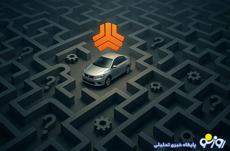 از بین ۵ خریدار دست به نقد سایپا این شرکت از آن چه کسی خواهد شد؟ از بین ۵ خریدار دست به نقد سایپا این شرکت از آن چه کسی خواهد شد؟