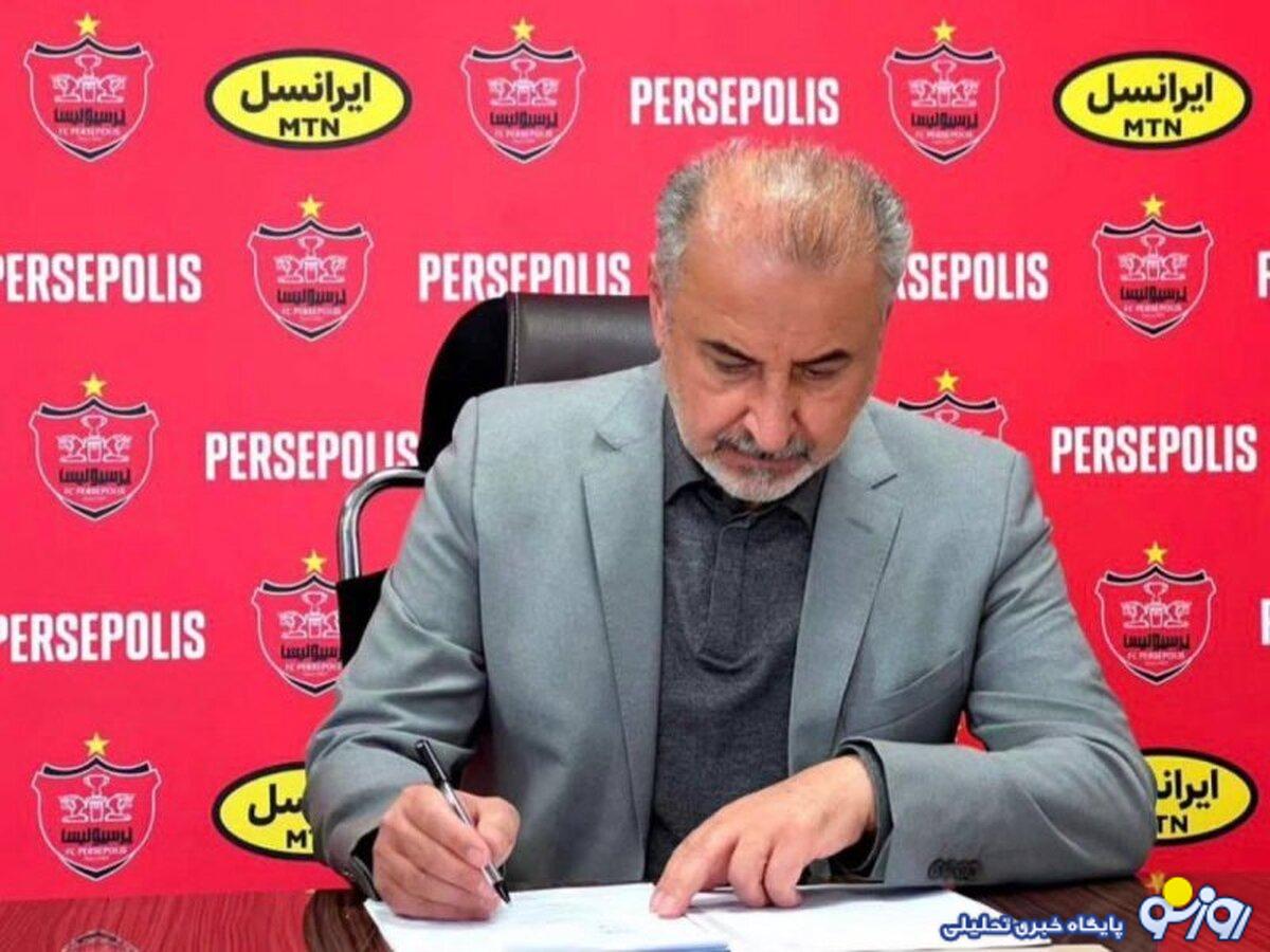 جانشین رضا درویش در پرسپولیس مشخص شد
